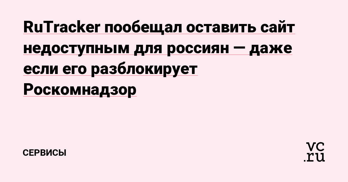 Кракен сайт даркнет зеркало